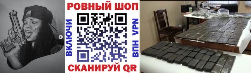 Виды наркотиков купить Балаково Псилоцибиновые грибы  Каннабис 