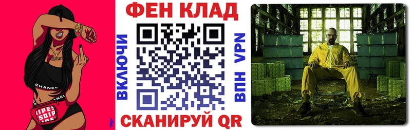 где купить Балаково АМФЕТАМИН Premium