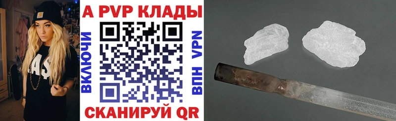A PVP СК  Балаково 