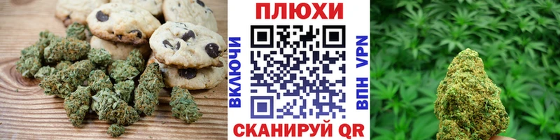 Еда ТГК марихуана  купить наркотики цена  Балаково 