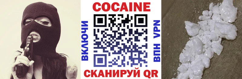 MEGA рабочий сайт  цена   Балаково  КОКАИН 97% 
