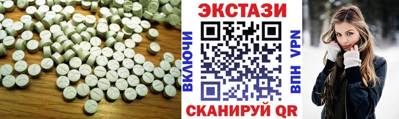 Экстази DUBAI  Балаково 