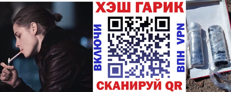 ГАШИШ hashish  купить наркотик  Балаково 