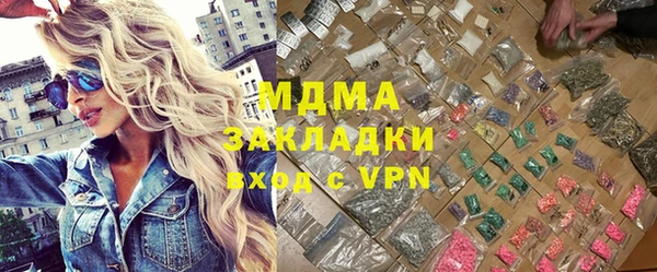 COCAINE Верхнеуральск