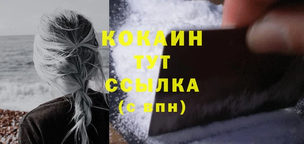 COCAINE Верхнеуральск