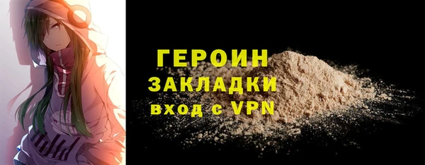 кокаин премиум Верхний Тагил