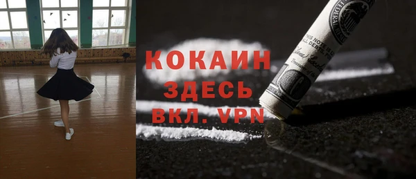 COCAINE Верхнеуральск