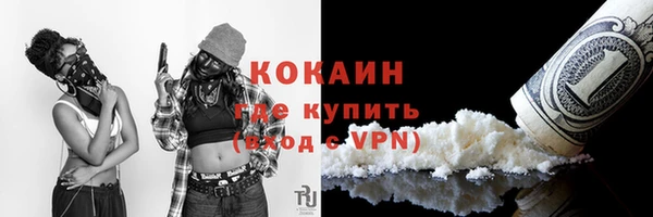 кокаин премиум Верхний Тагил