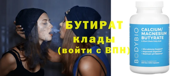 кокаин премиум Верхний Тагил