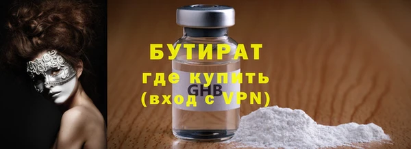 COCAINE Верхнеуральск