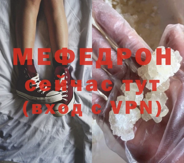 МДПВ Верея