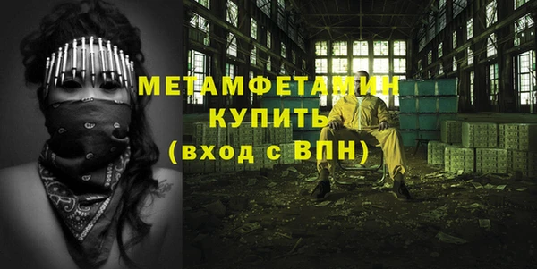 COCAINE Верхнеуральск