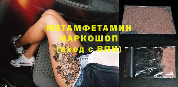 кокаин премиум Верхний Тагил