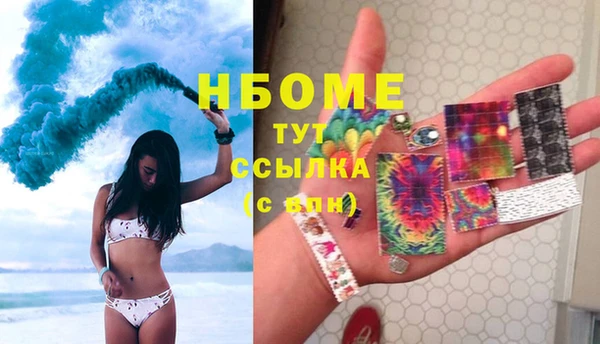COCAINE Верхнеуральск