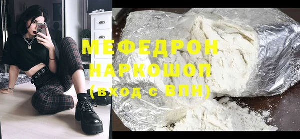 COCAINE Верхнеуральск