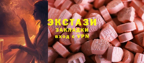 COCAINE Верхнеуральск