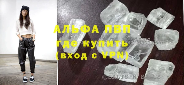кокаин премиум Верхний Тагил