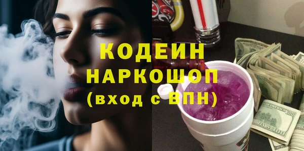 COCAINE Верхнеуральск