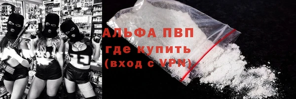 кокаин премиум Верхний Тагил