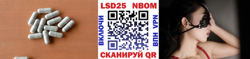 Лсд 25 экстази кислота  Балаково 