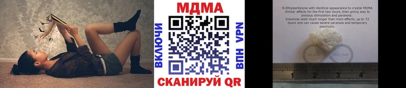 MDMA VHQ  OMG   Балаково 