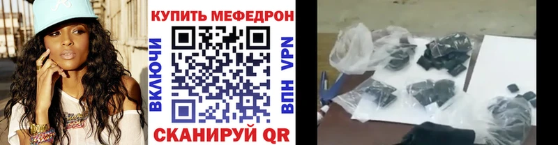 закладки  кракен как войти  Меф мяу мяу  Балаково 
