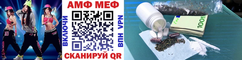 ОМГ ОМГ зеркало  продажа наркотиков  Балаково  МЕТАМФЕТАМИН Methamphetamine 