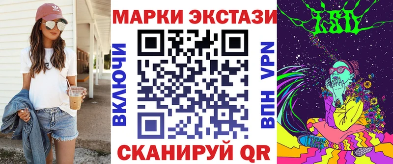 Марки N-bome 1,5мг  Балаково 